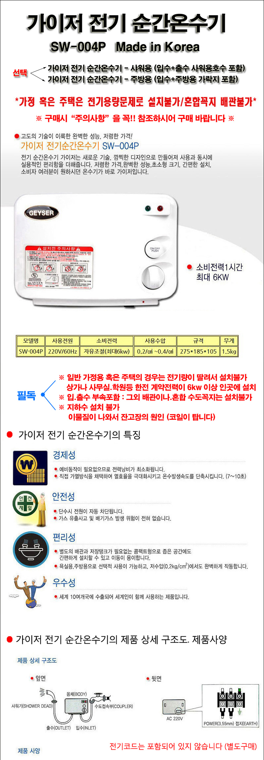 상품 상세 이미지입니다.