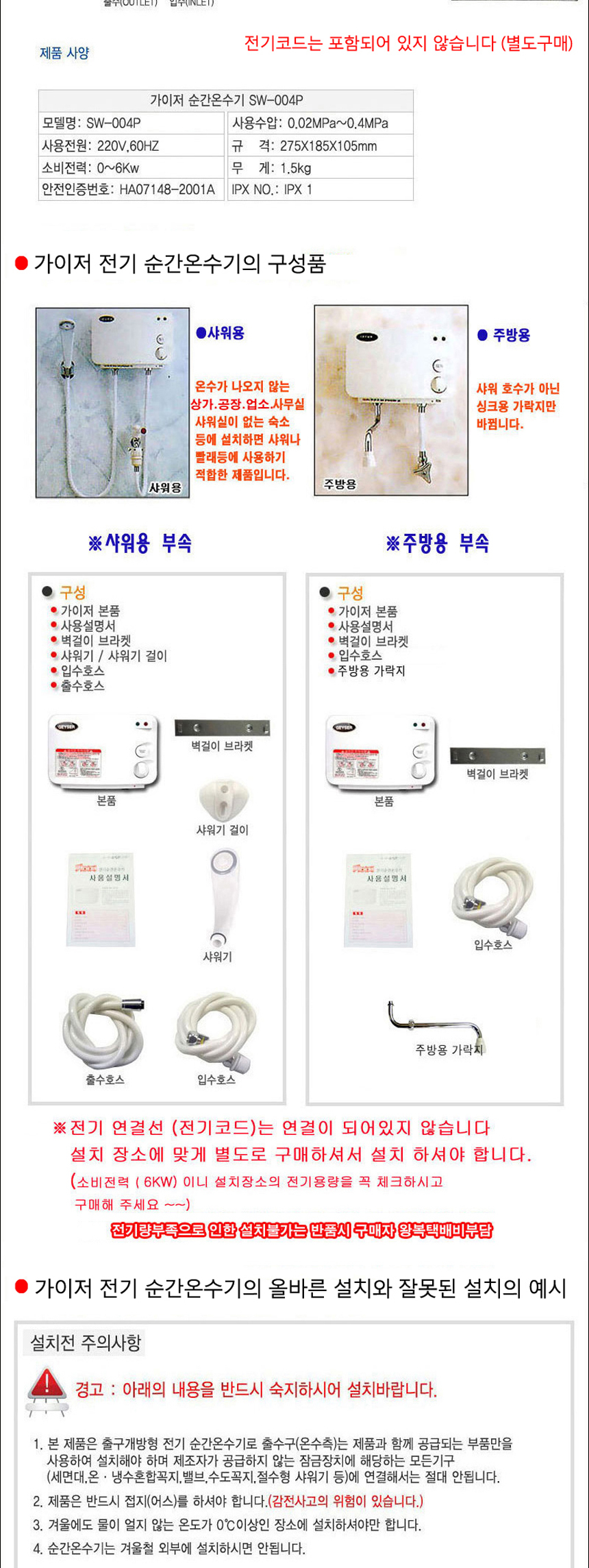 상품 상세 이미지입니다.