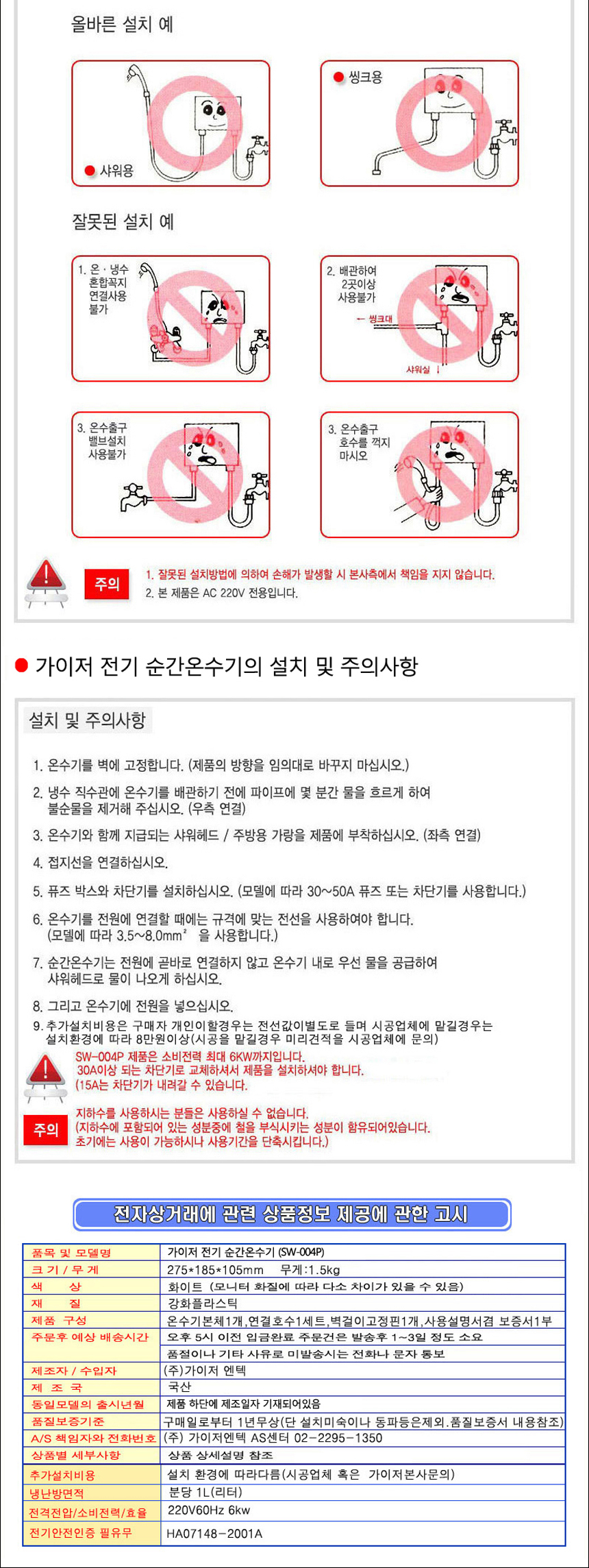 상품 상세 이미지입니다.