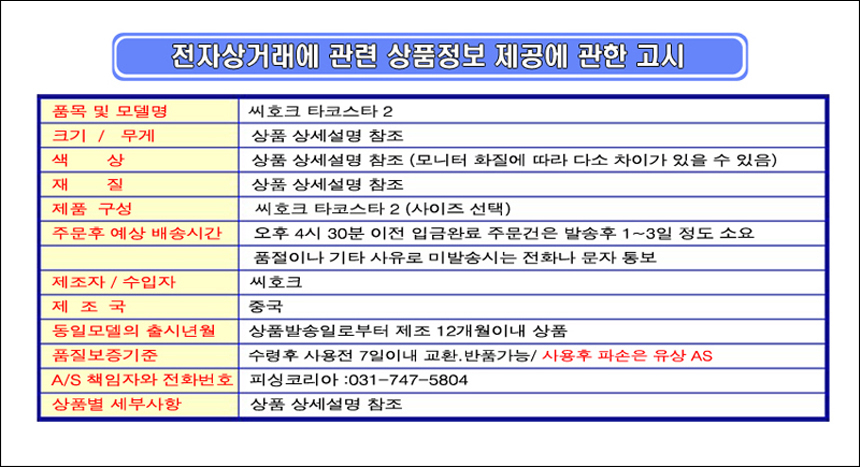 상품 상세 이미지입니다.