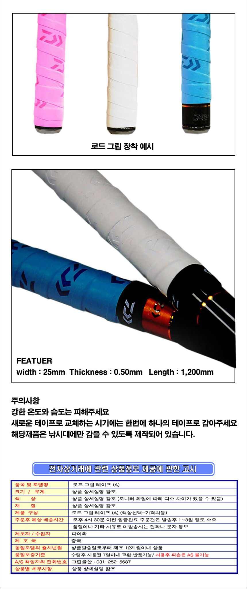 상품 상세 이미지입니다.