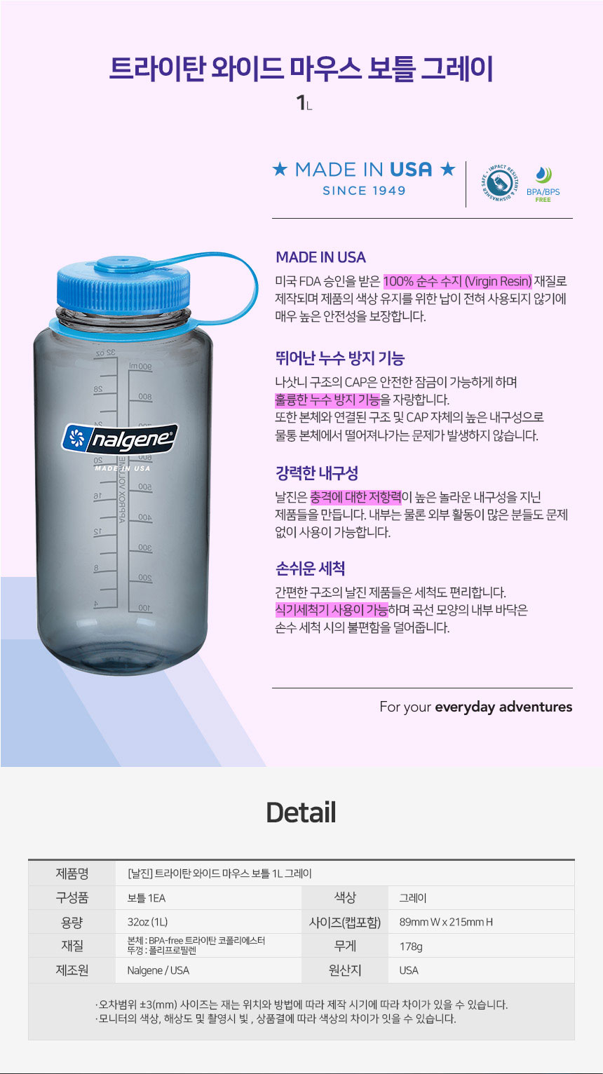 상품 상세 이미지입니다.