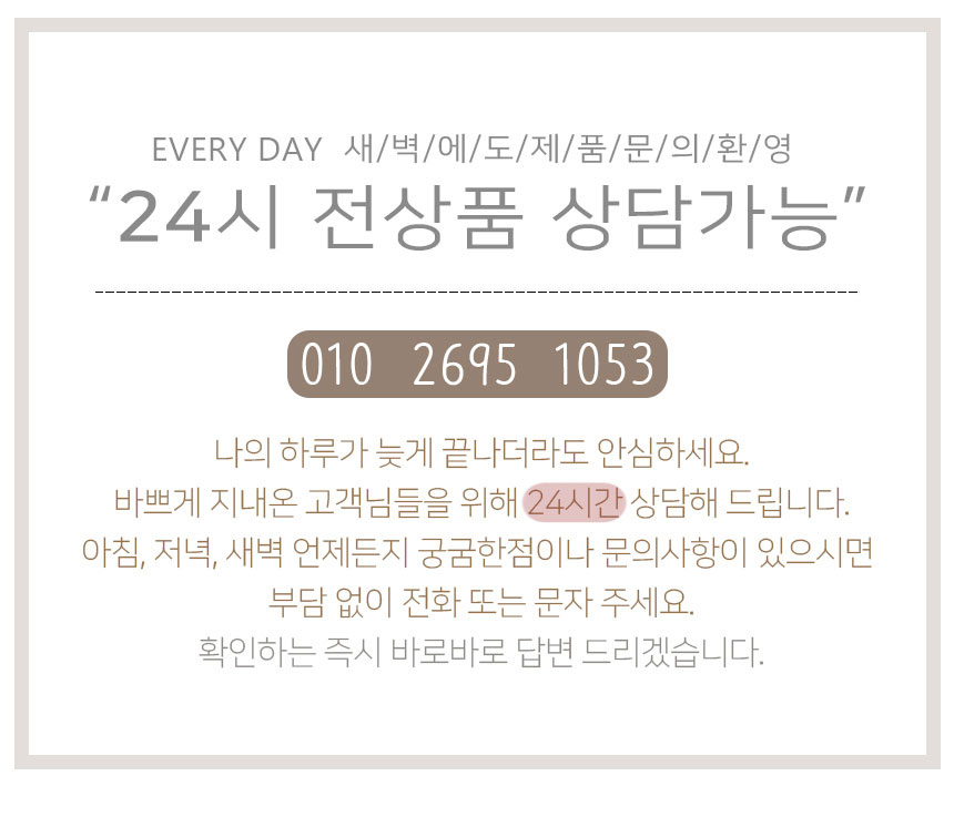 상품 상세 이미지입니다.