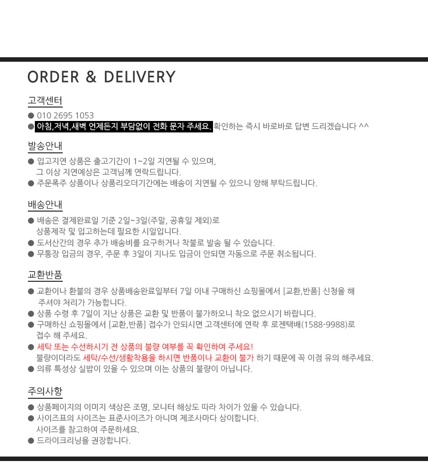 상품 상세 이미지입니다.