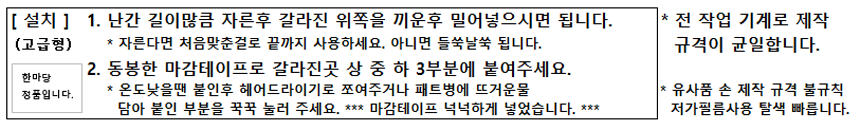 상품 상세 이미지입니다.