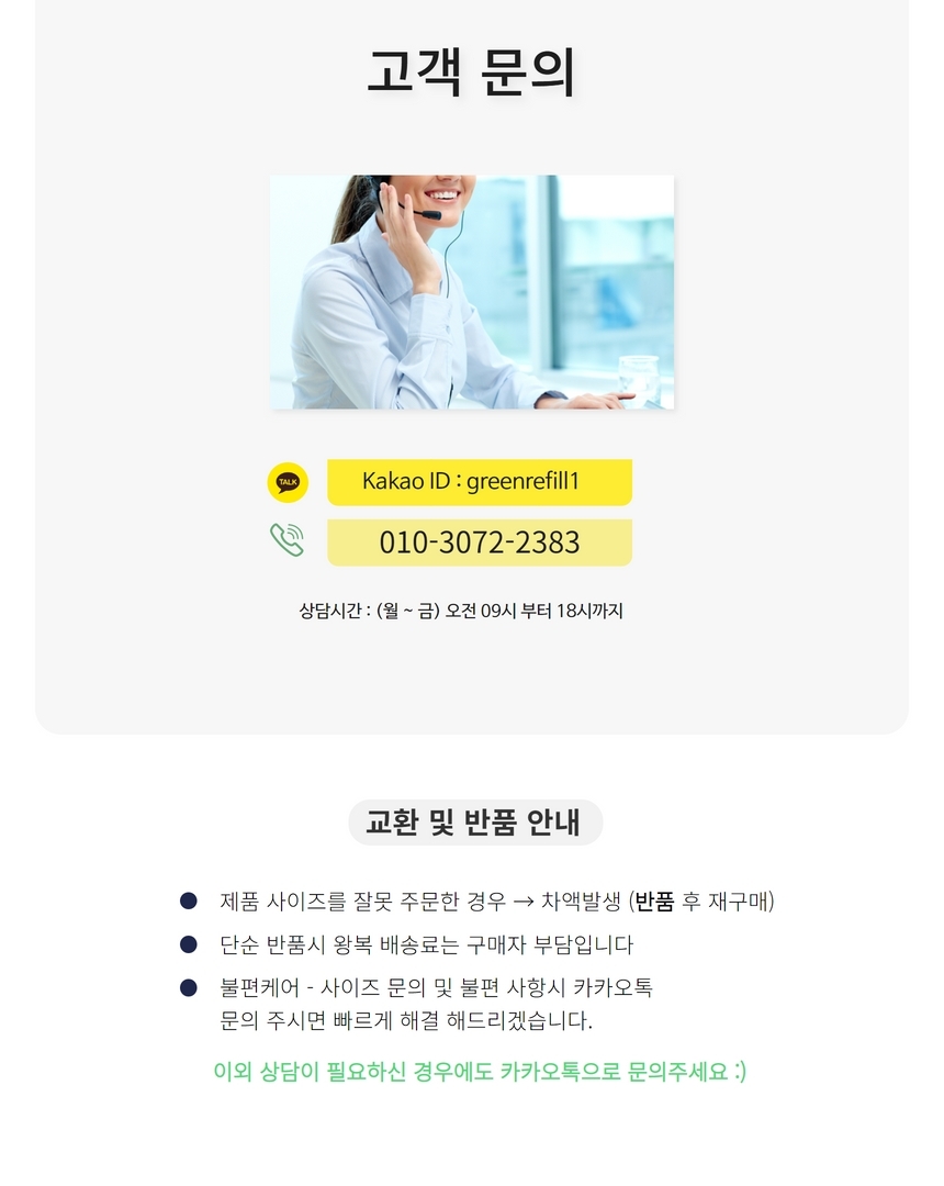 상품 상세 이미지입니다.