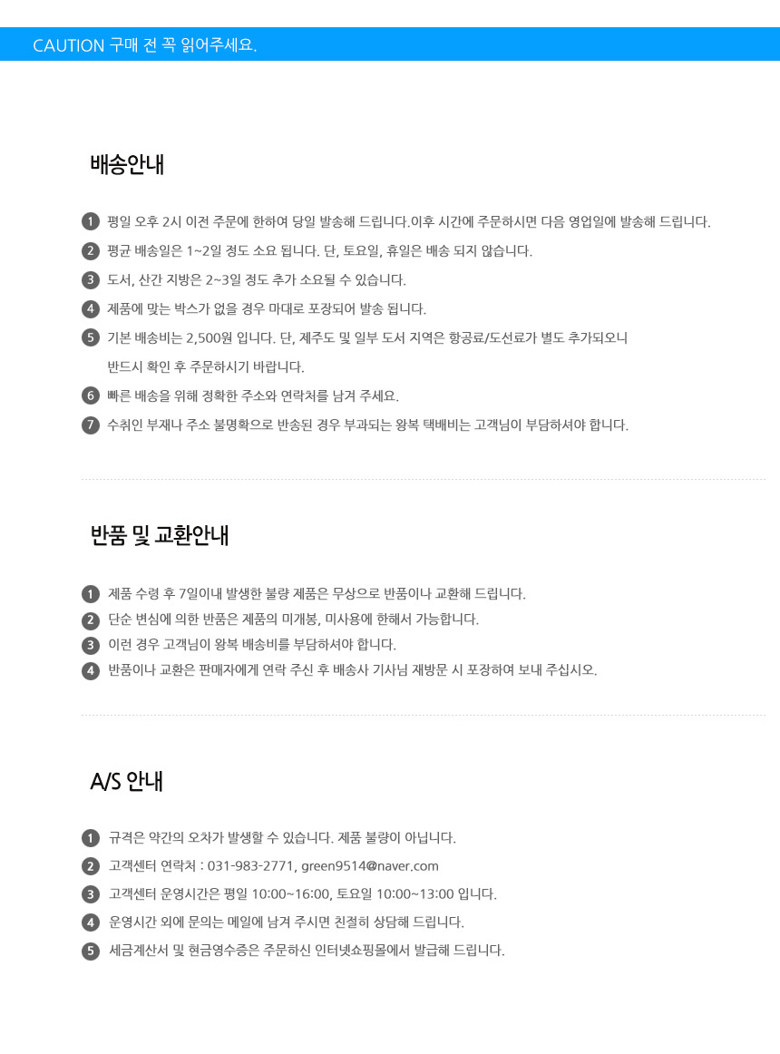 상품 상세 이미지입니다.