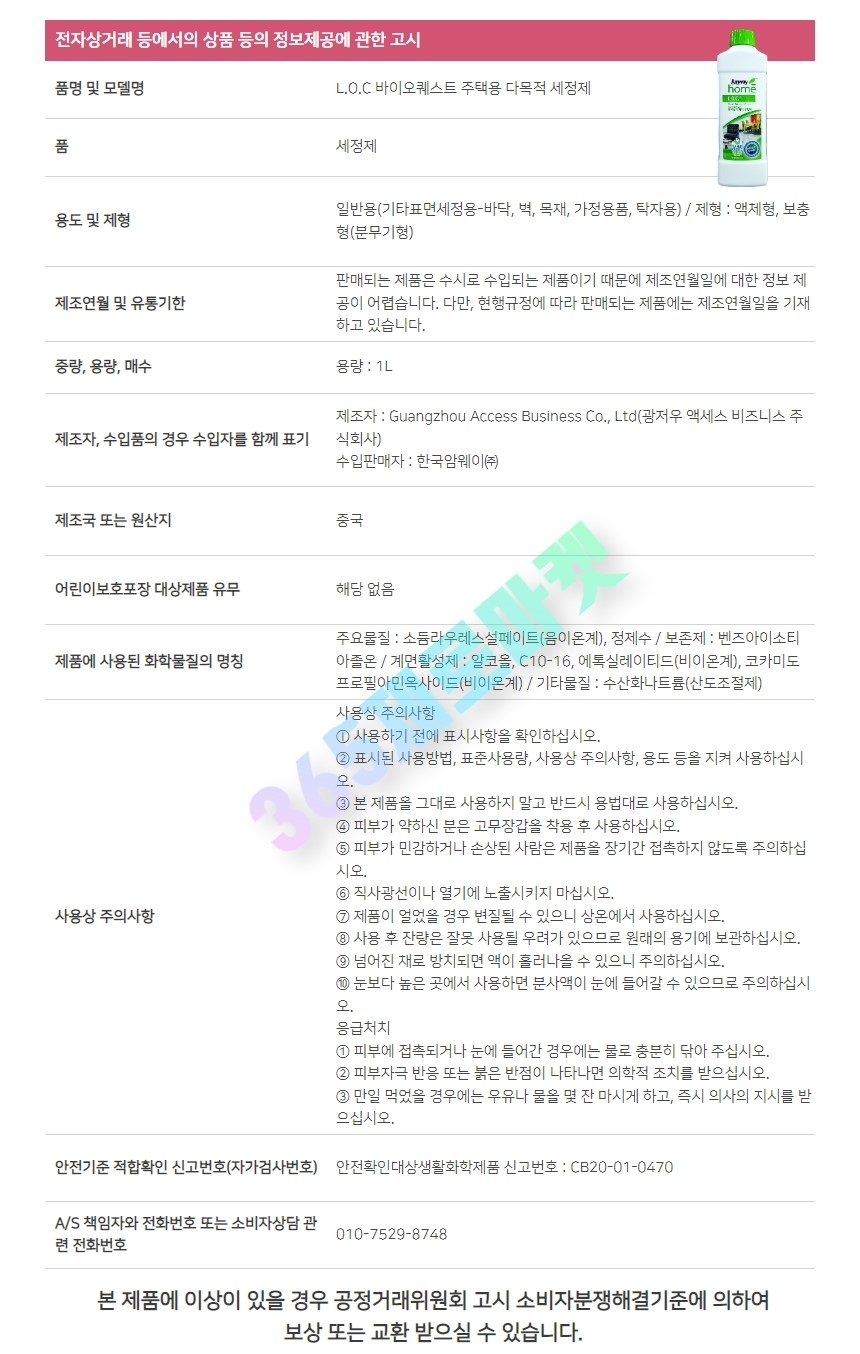 상품 상세 이미지입니다.