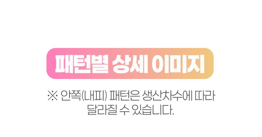 상품 상세 이미지입니다.