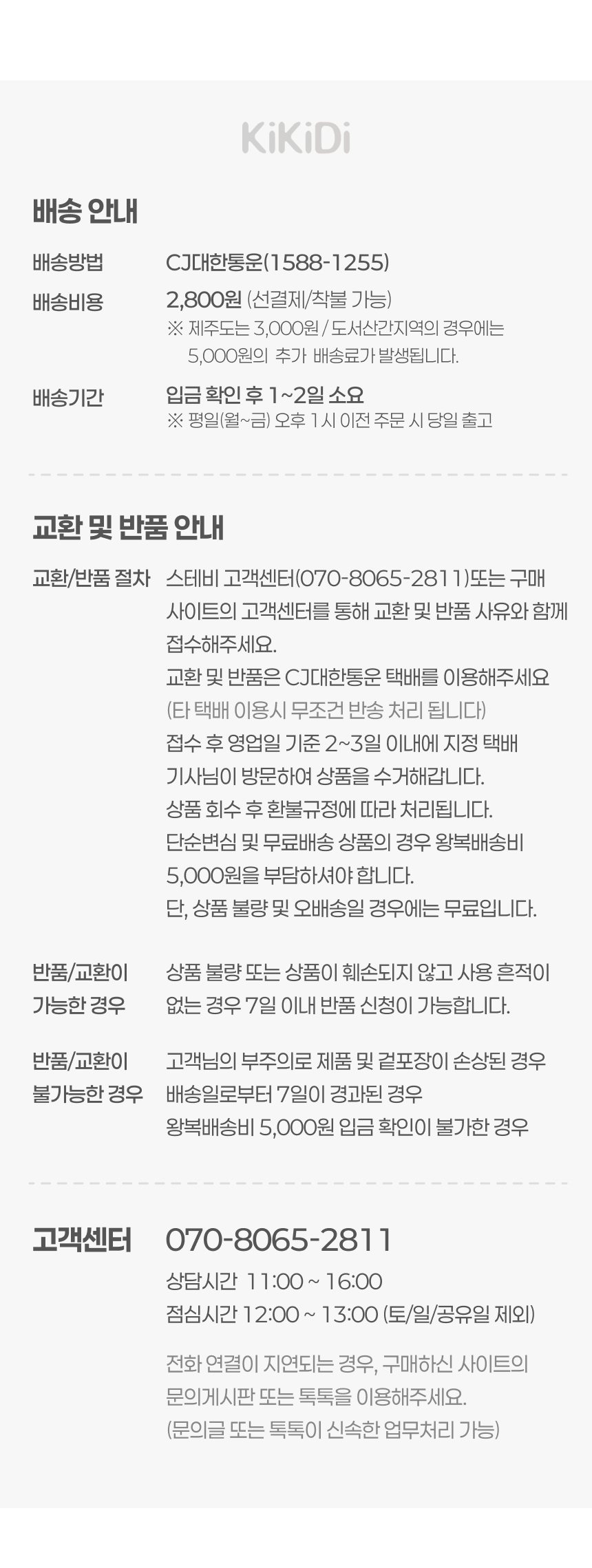 상품 상세 이미지입니다.