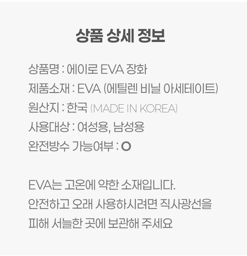 상품 상세 이미지입니다.