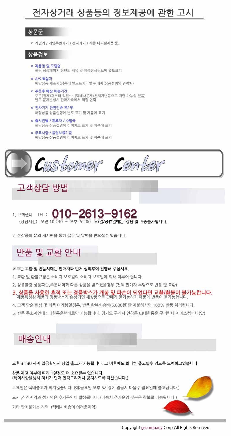 상품 상세 이미지입니다.