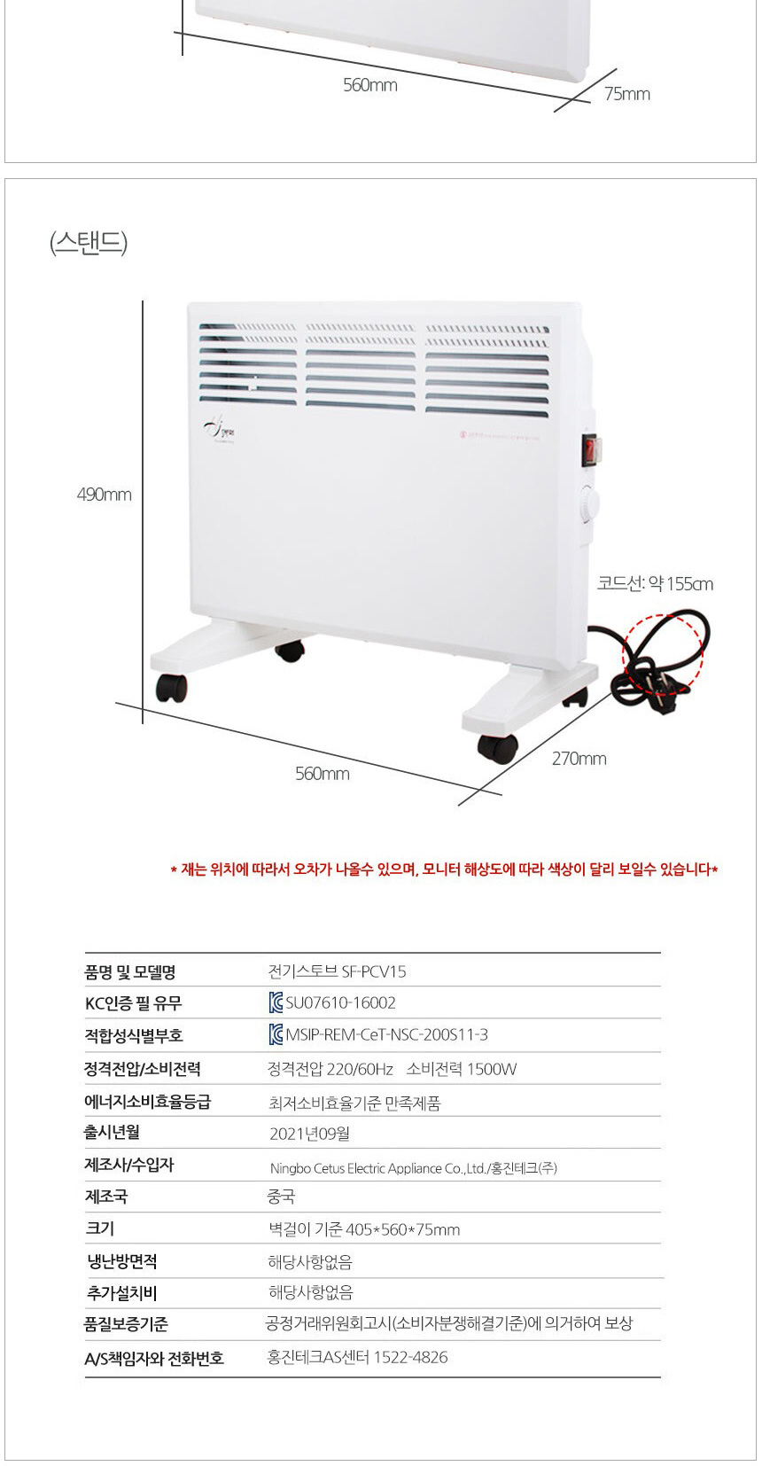 상품 상세 이미지입니다.