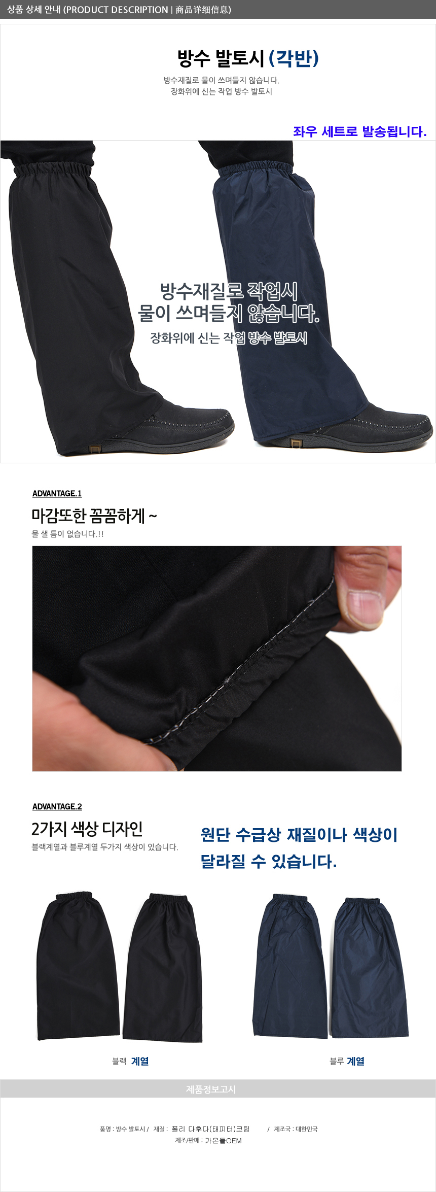 상품 상세 이미지입니다.