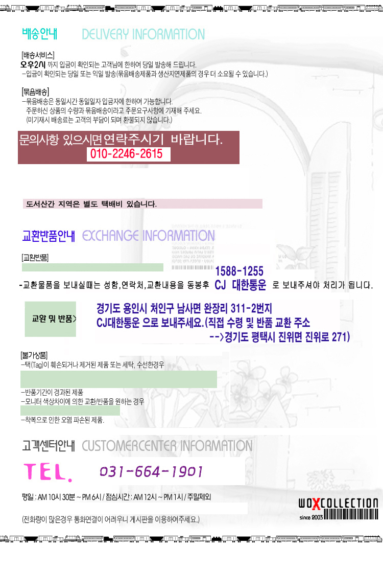 상품 상세 이미지입니다.