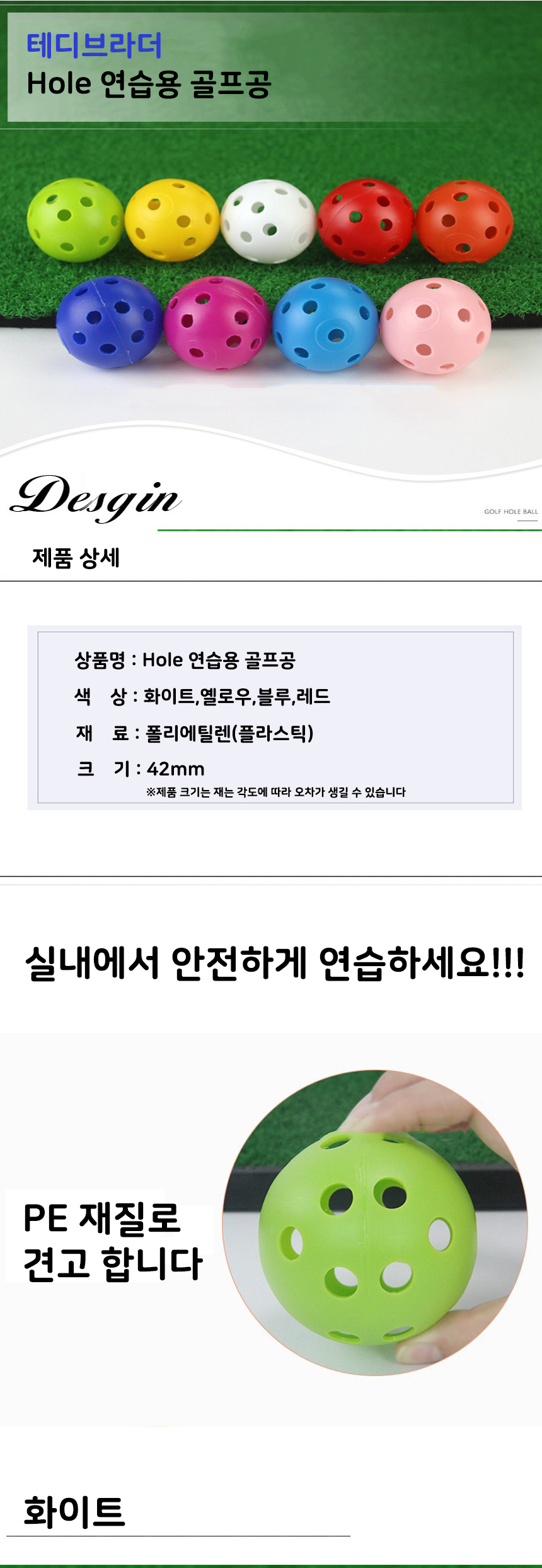 상품 상세 이미지입니다.