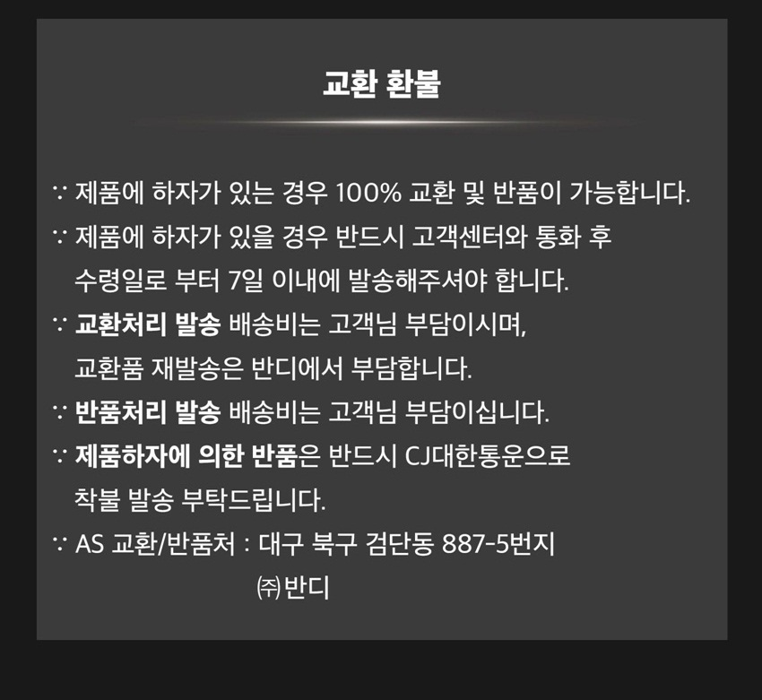 상품 상세 이미지입니다.