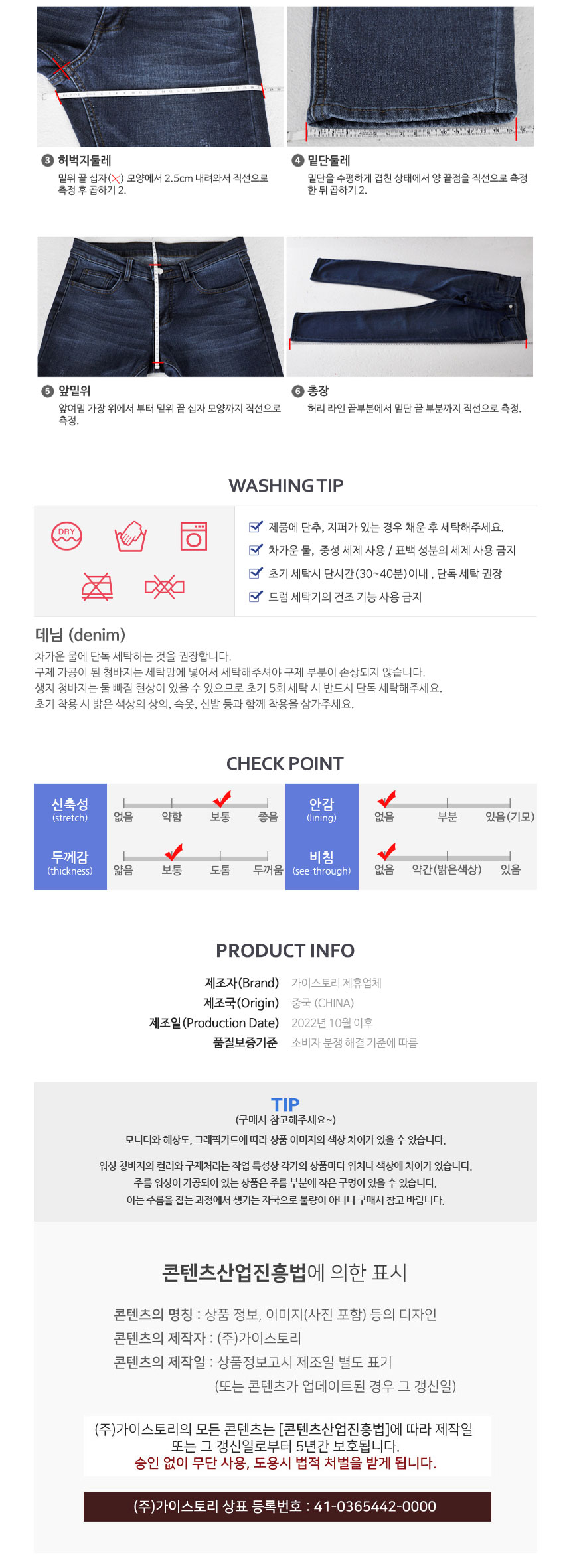 상품 상세 이미지입니다.