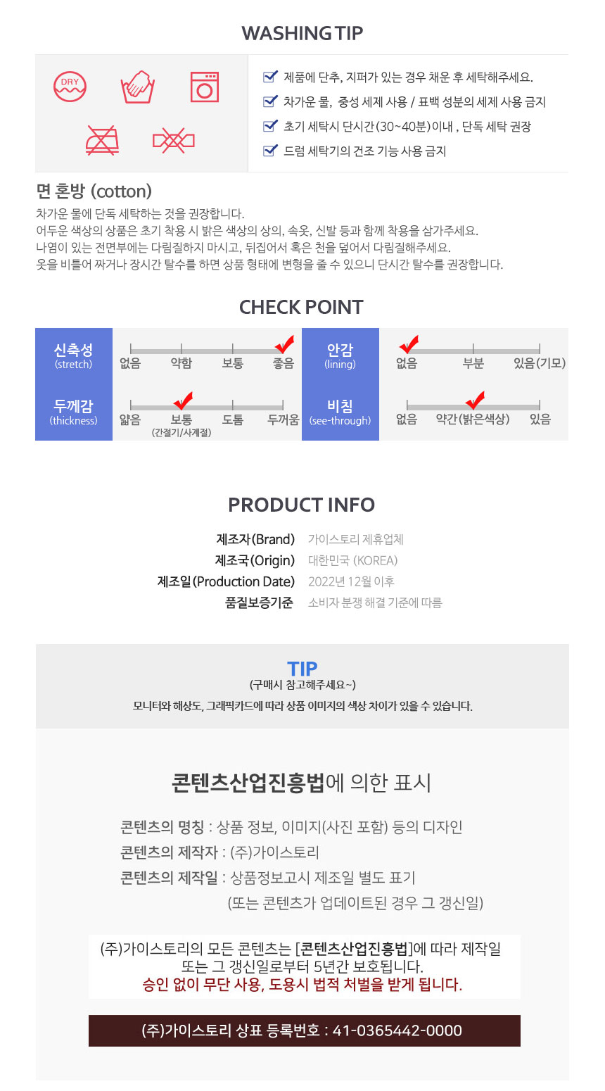 상품 상세 이미지입니다.