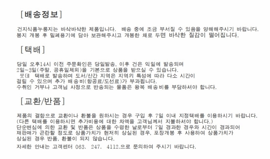 상품 상세 이미지입니다.