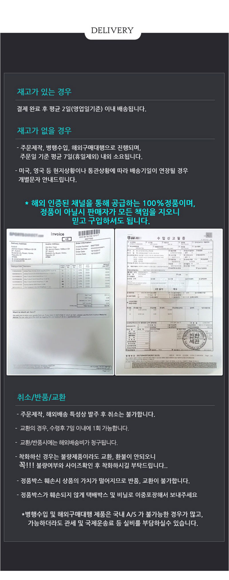 상품 상세 이미지입니다.