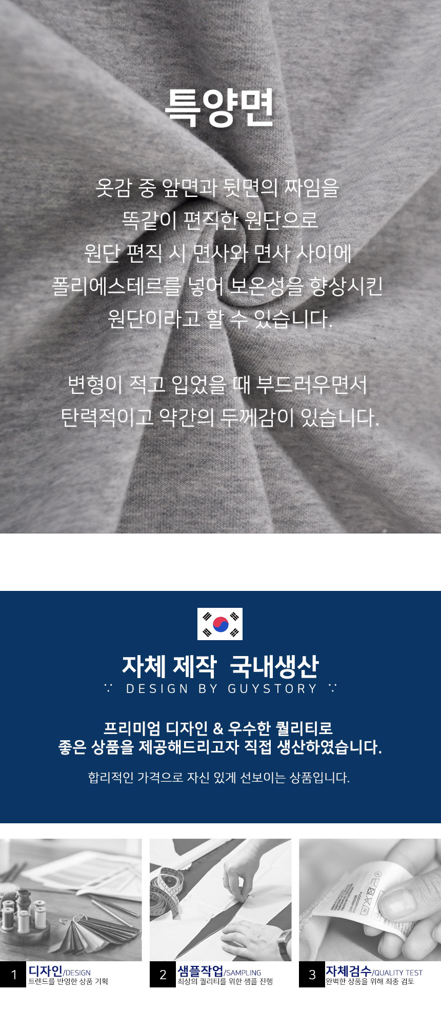 상품 상세 이미지입니다.