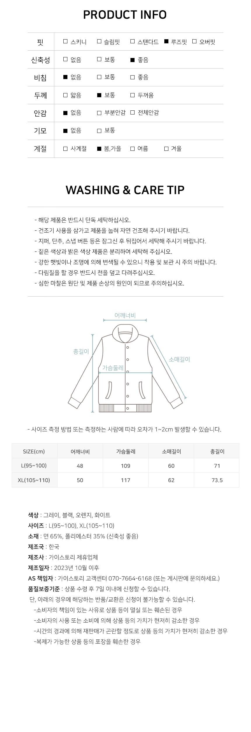 상품 상세 이미지입니다.