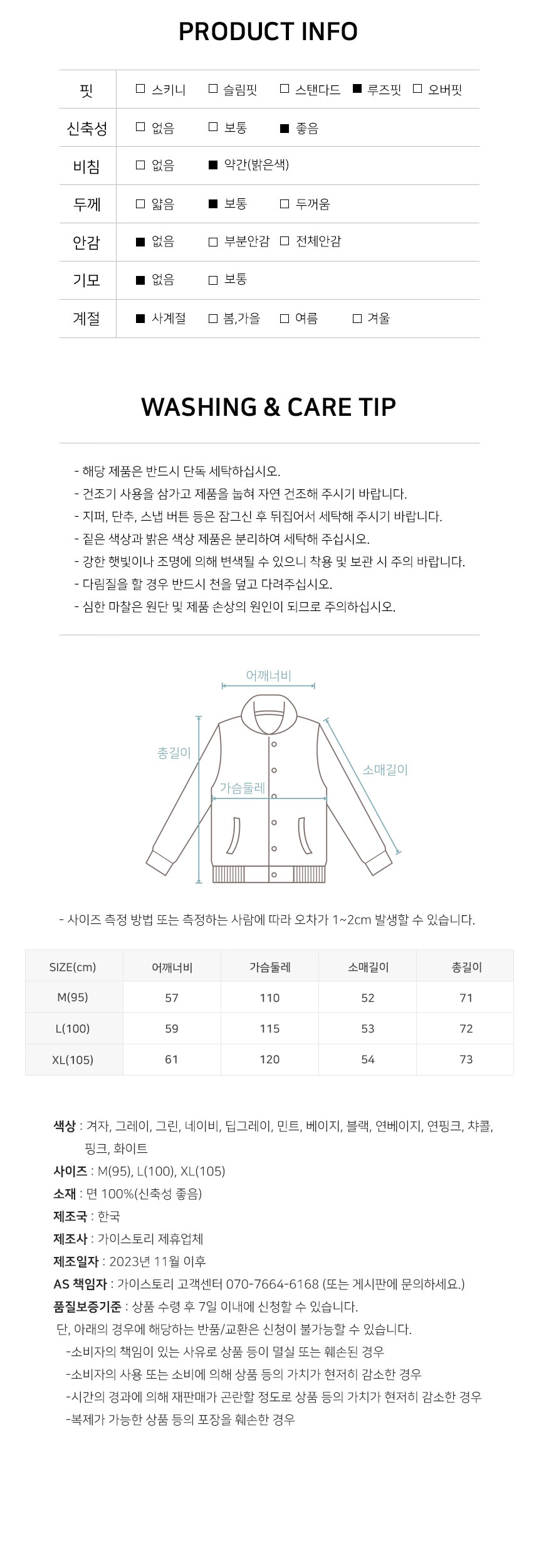 상품 상세 이미지입니다.