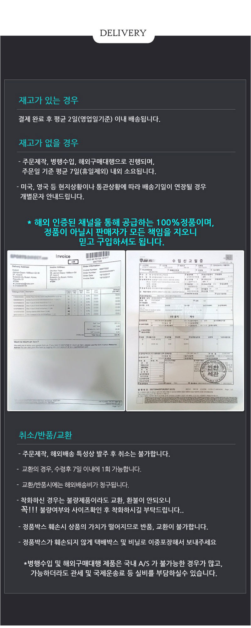 상품 상세 이미지입니다.