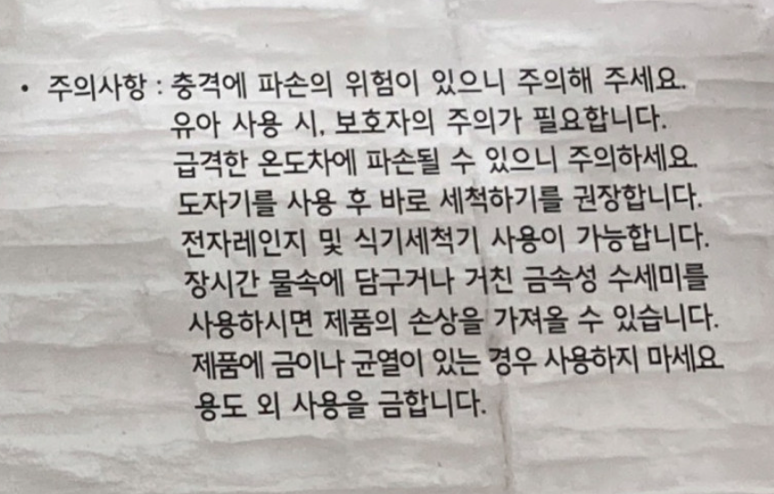 상품 상세 이미지입니다.