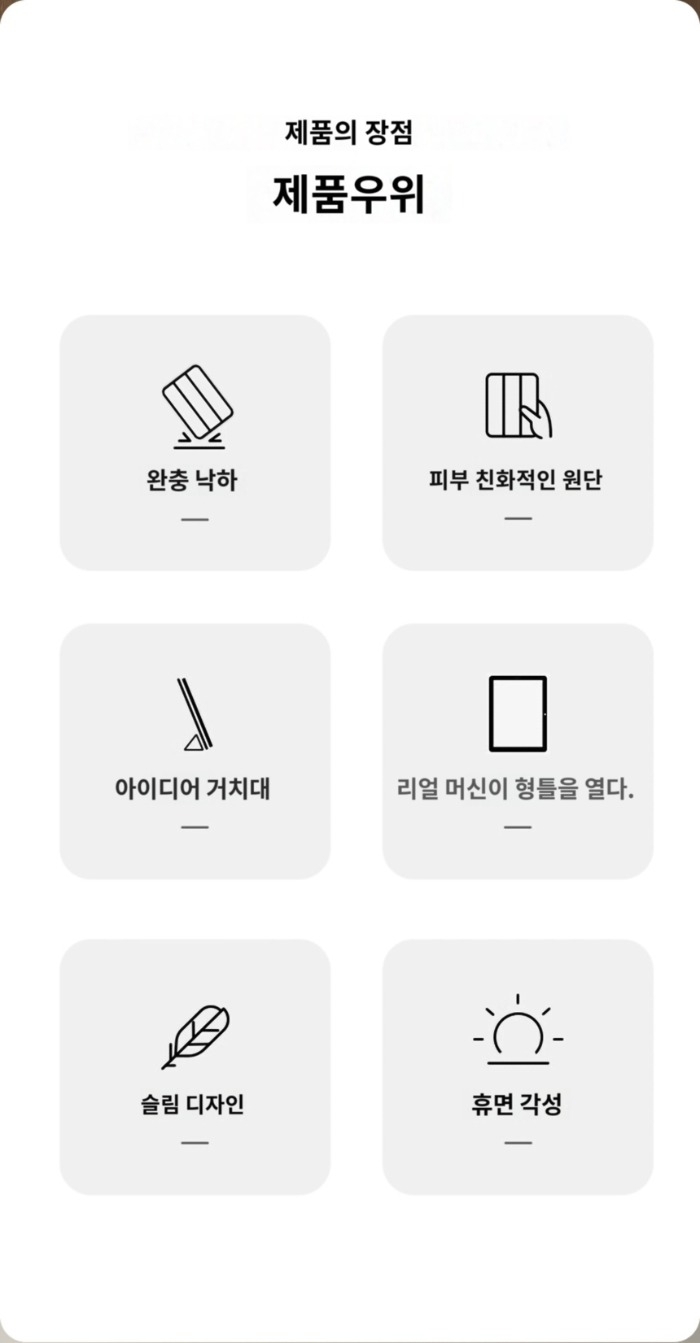 상품 상세 이미지입니다.