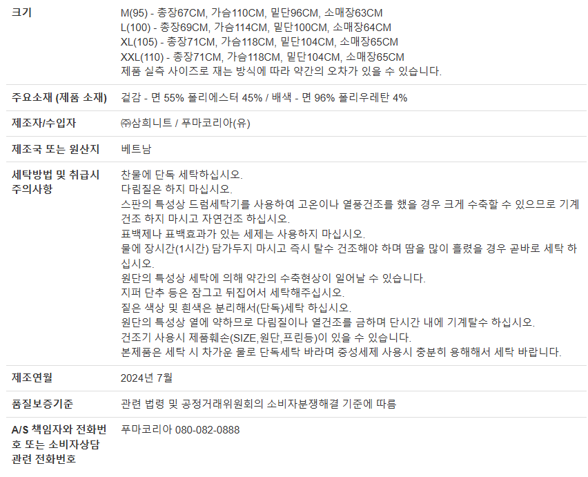 상품 상세 이미지입니다.