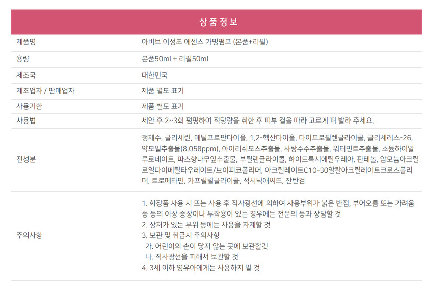 상품 상세 이미지입니다.