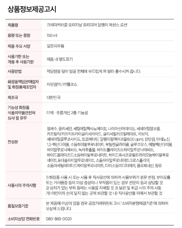 상품 상세 이미지입니다.