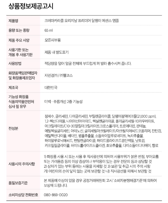 상품 상세 이미지입니다.