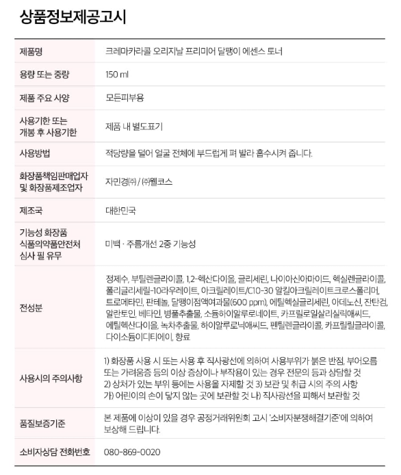 상품 상세 이미지입니다.