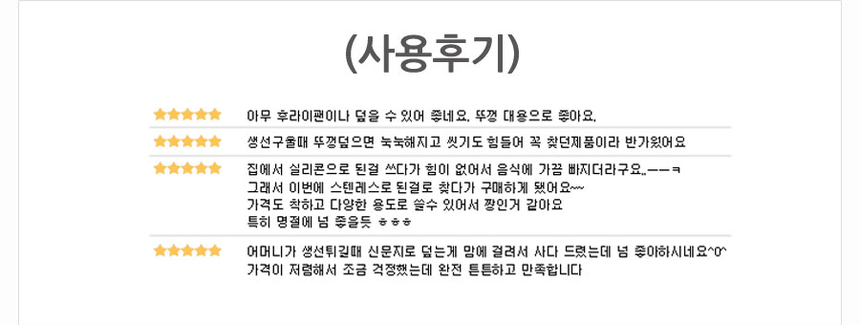 상품 상세 이미지입니다.