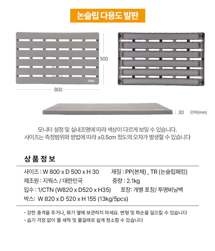 상품 상세 이미지입니다.