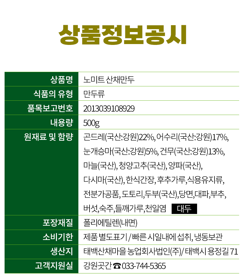 상품 상세 이미지입니다.