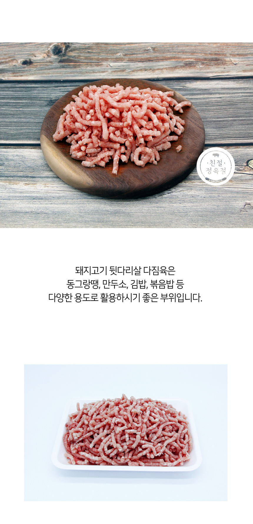 상품 상세 이미지입니다.