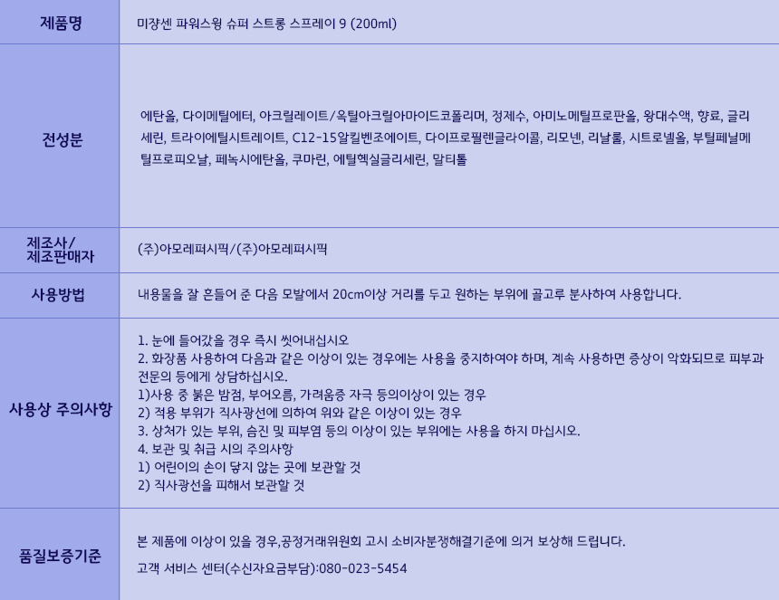 상품 상세 이미지입니다.