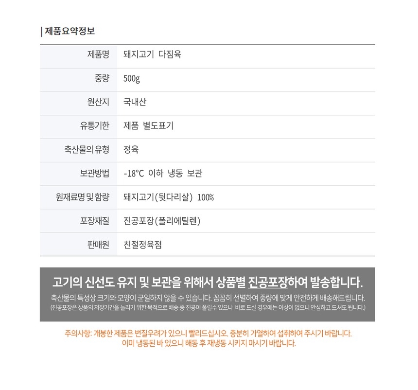 상품 상세 이미지입니다.