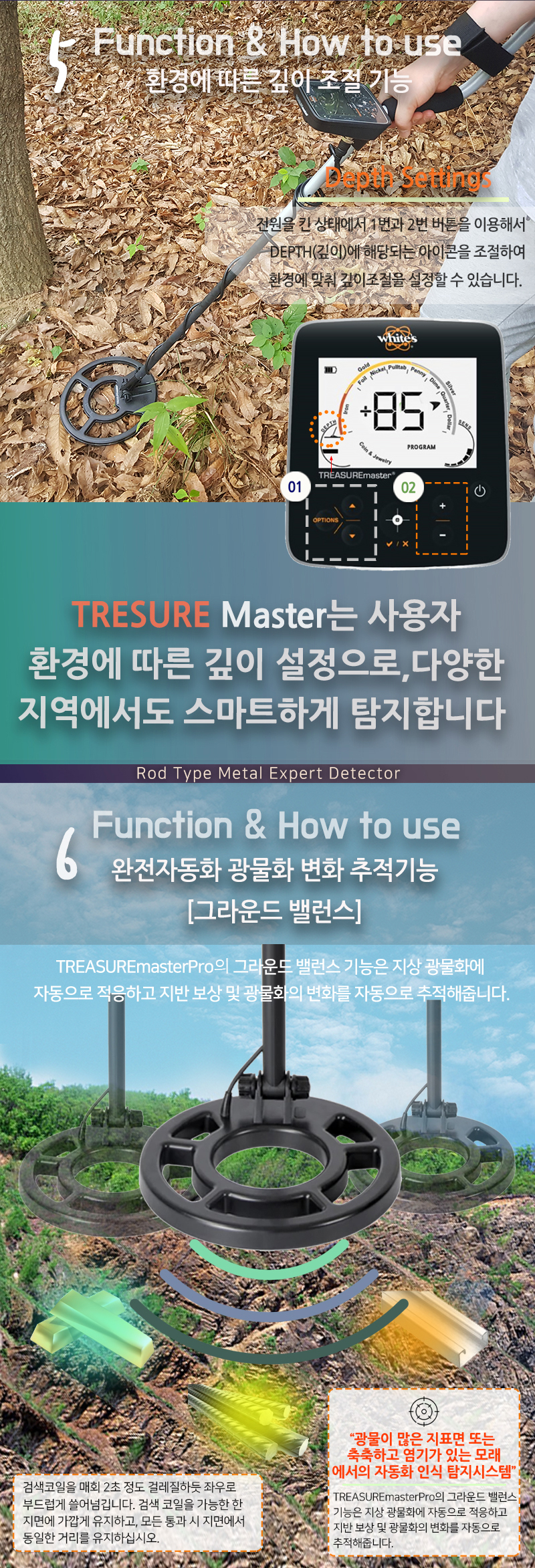 취미용봉형금속탐지기 진동계 비브라폰 진동...