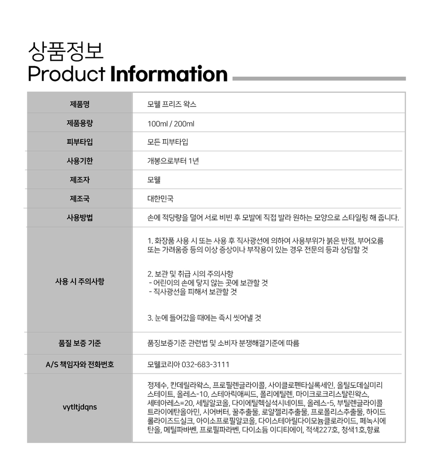 상품 상세 이미지입니다.