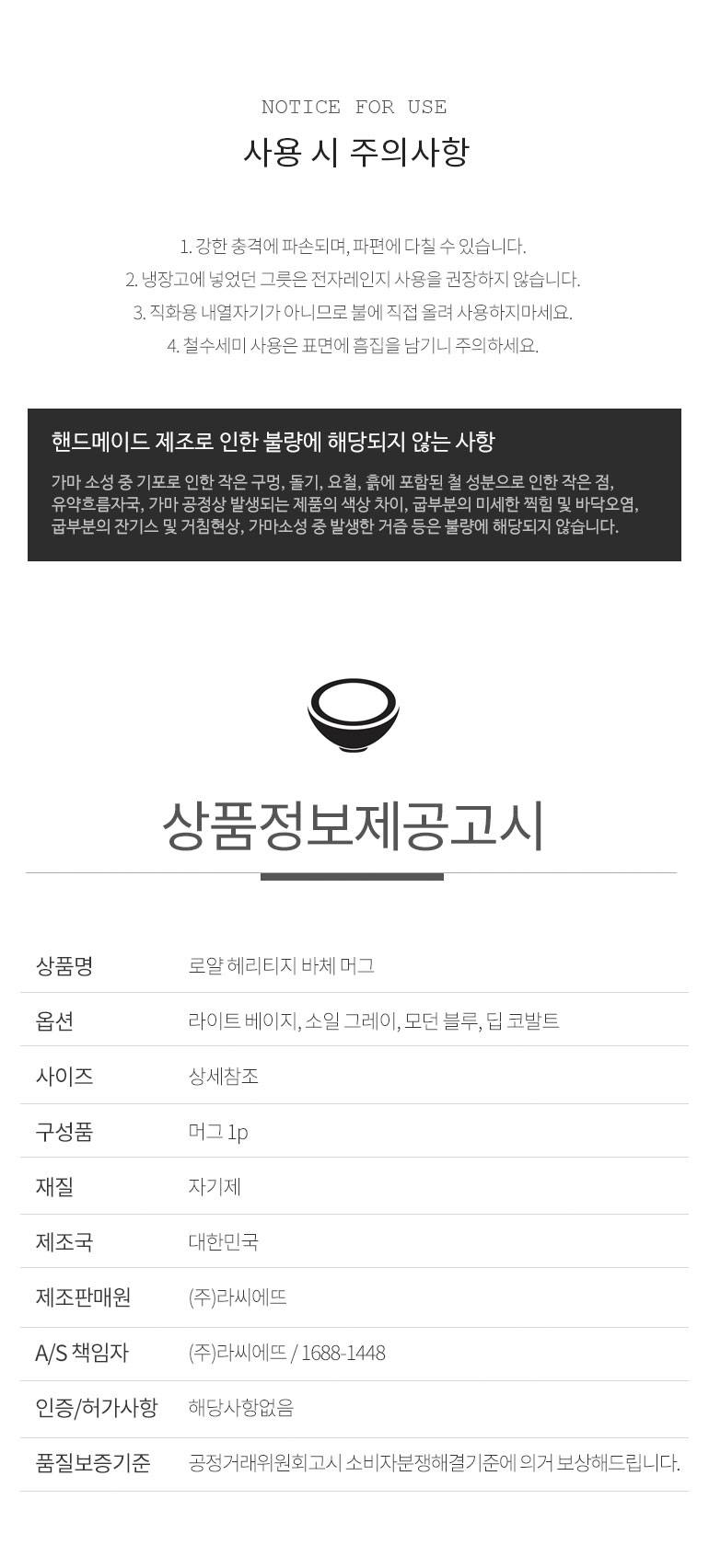 상품 상세 이미지입니다.