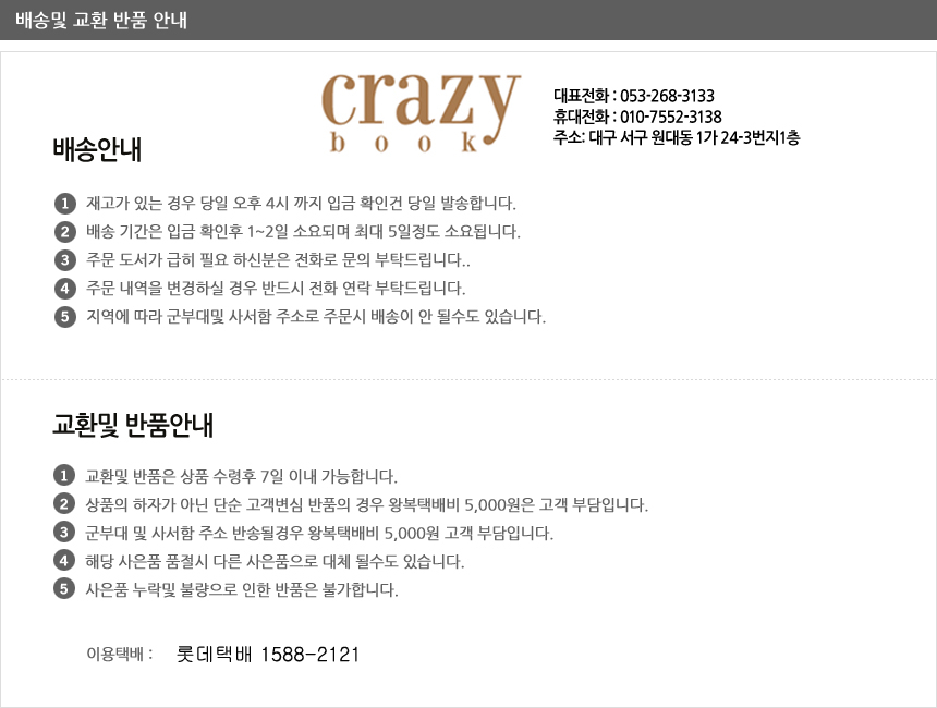 상품 상세 이미지입니다.