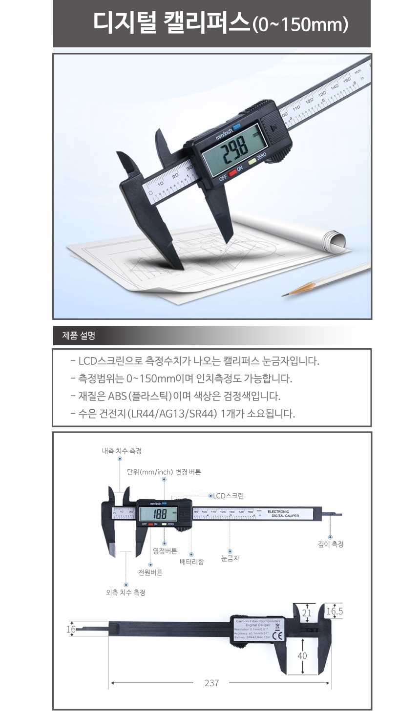 상품 상세 이미지입니다.