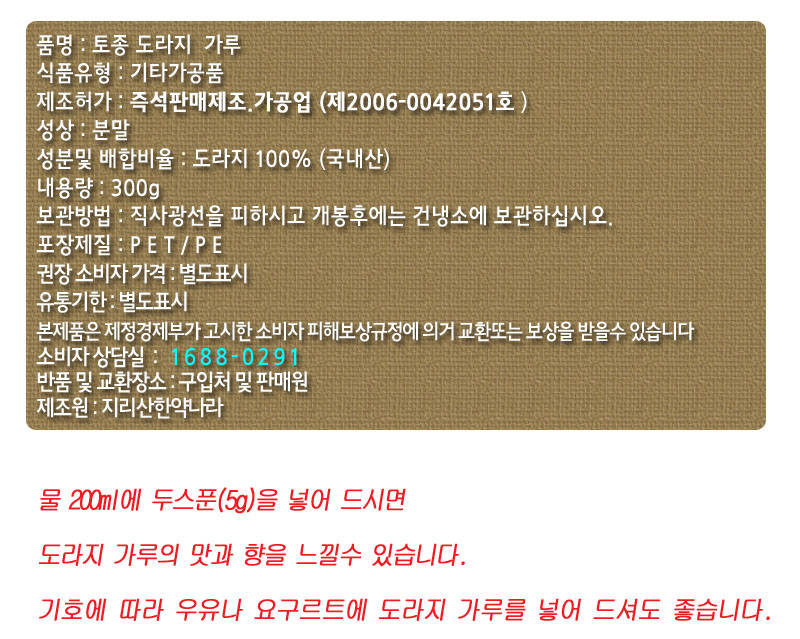 상품 상세 이미지입니다.