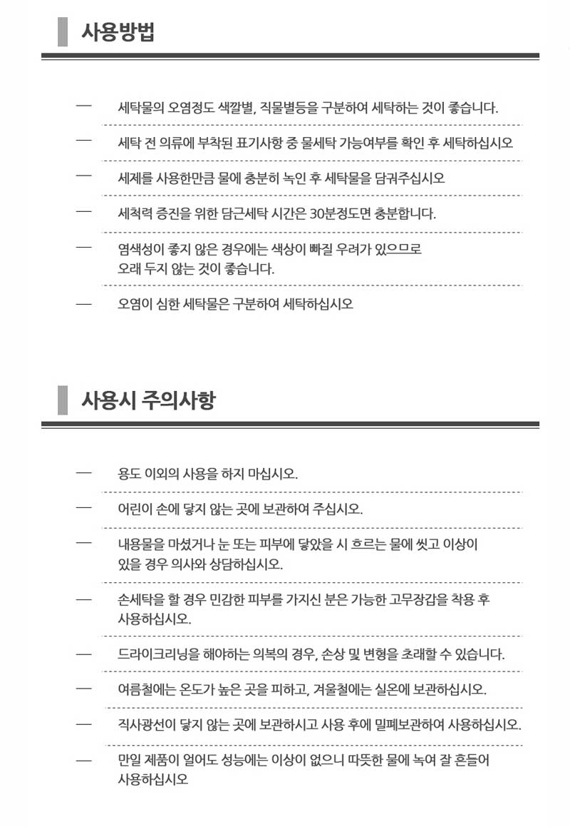 상품 상세 이미지입니다.