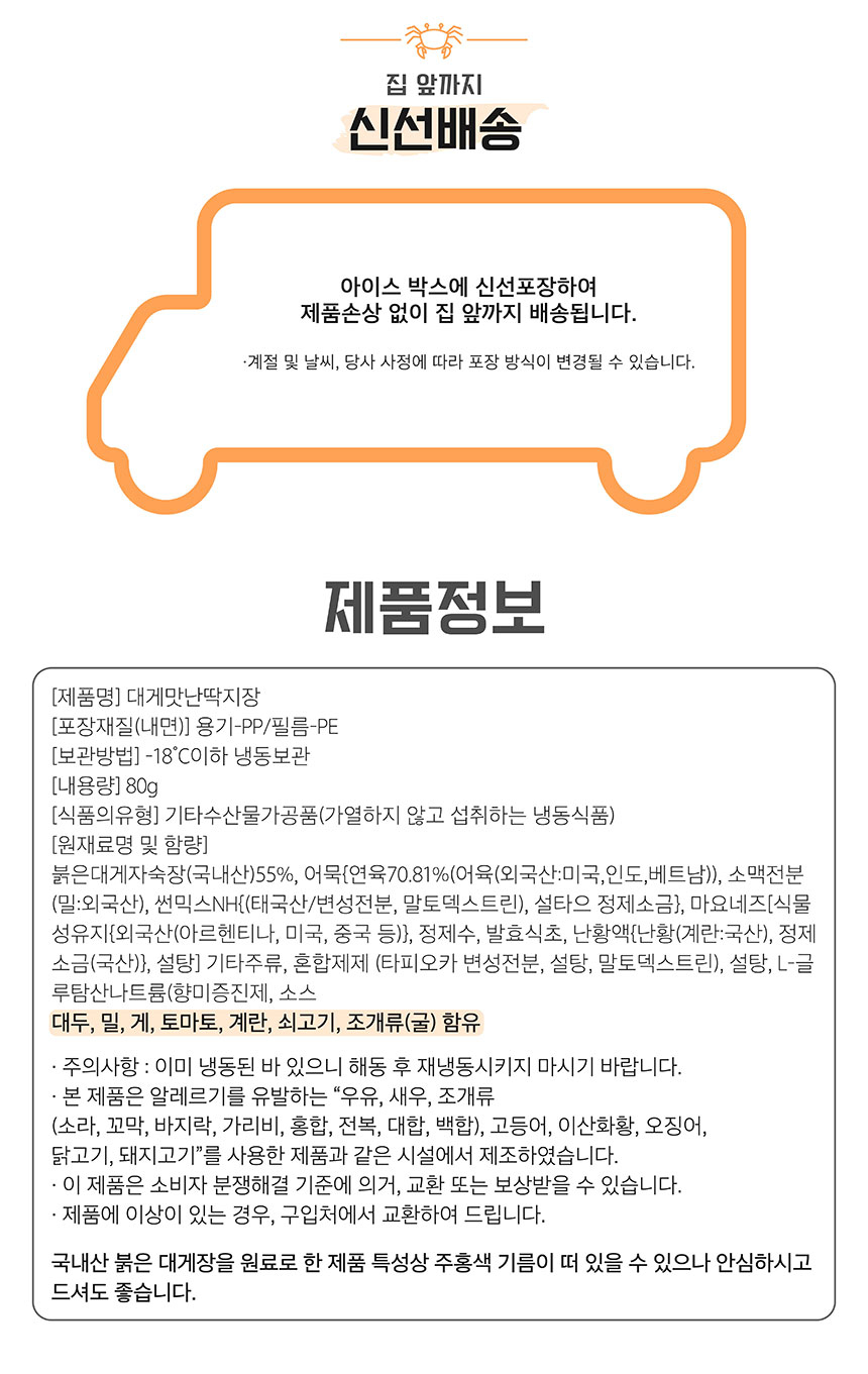 상품 상세 이미지입니다.